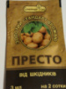 Престо інсектицид