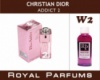Christian Dior ADDICT 2 \ Кристиан Диор «Аддикт» 2