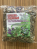 Фіто чай «Серцево-судинний» – підтримка серця та судин Фіто чай «Серцево-судинний» – підтримка серця та судин