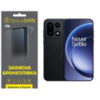 Поліуретанова плівка StatusSKIN Lite для OnePlus 15 Матова
