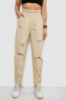 Джинси жіночі, колір бежевий, 182R1601-1