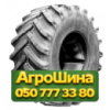 71/47R25 Днепрошина Ф-82 171/164A8/A3 Сельхоз шина