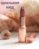 Помада charlotte tilbury matte revolution pillow talk