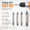Набір насадок на шуропокрут 4 шт EASY OUT s2, Сірий/Набір ремонтних екстракторів біт