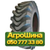 16/70R20 Starmaxx SM-130 156A8 PR16 Индустриальная шина