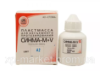 Синма М+V ( порошок эмаль)  20 г, Стома