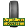 385/65R22.5 Ovation RSVI-160 160K PR20 Прицепная грузовая шина