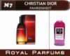 Духи Royal Parfums (рояль парфумс) 100 мл Christian Dior «Fahrenheit» (Кристиан Диор Фаренгейт)