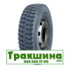 13 R22.5 WestLake CM923 156/150K Рульова шина