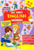 Мої перші англійські слова. Ілюстрований тематичний словник для дітей 4–7 років. У 2-х ч. Ч. 2