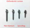 Микроимплант ортодонтический титановый цена за штуку