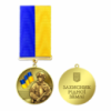 Медаль - Захисник рідної землі (покриття - гальванічне золото)