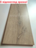 Ламінат PELI PARQUET Anatolia Cream AN904 8 мм 33 клас з фаскою V4 АКЦІЯ!