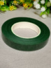 Тейп / темно зелёный / 23 метра