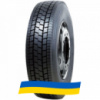 315/80 R22.5 Sunfull HF628 156/152L Ведущая шина