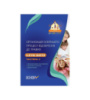 Організація освітнього процесу від вересня до травня. 6-й рік життя. Частина 3