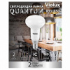 Лампа світлодіодна QUANTUM R50 7W E14 4000K Violux