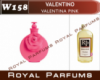 Духи на разлив Royal Parfums 100 мл. Valentino «Valentina Pink» (Валентино Валентина Пинк)