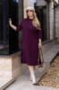 Трикотажна сукня вільного крою «Berry» | Норма і батал Марсала, 50-52