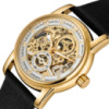 Forsining Star Prestige Gold, 2 ремінці