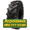 420/85R26 BKT RT857 138B Сельхоз шина