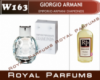 Духи на разлив Royal Parfums 100 мл. Giorgio Armani «Emporio Armani Diamonds» (Эмпорио Армани Даймондс)