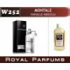 «Vanille Absolu» от Montale. Духи на разлив Royal Parfums 200 мл