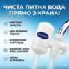 Проточный фильтр-насадка на кран для воды Zoosen Water Purifier с керамическим картриджем