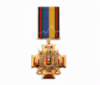 Медаль «За оборону м. Дебальцево» Сектор С