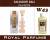 Духи на разлив Royal Parfums 100 мл Salvador Dali «Dalissime» (Сальвадор Дали Далиссимо)