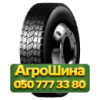 9.00R20 Wellplus WAM716 144/142K PR16 Ведущая грузовая шина
