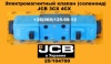 25/104700 Електромагнітний клапан (соленоїд) JCB 3CX 4CX