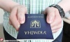 Получение гражданства Украины для иностранцев.