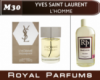 Духи на разлив Royal Parfums 200 мл Yves Saint Laurent «L'Homme» (Ив Сен Лоран Эль Хом)