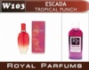 Духи Royal Parfums (рояль парфумс) 100 мл Escada «Tropical punche» (Эскада «Тропикал пунш»)