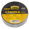 Стрічка ізоляційна ПВХ (чорна) 0.13мм×19мм×20м Premium SIGMA (8411611)