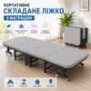 Розкладне ліжко/ Портативне складане ліжко з матрацом/Складне крісло-ліжко 190х70х30см
