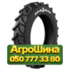 230/95R48 Maxam MS951R AgriXtra N 136D Сельхоз шина