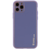 Шкіряний чохол для Apple iPhone 11 Pro (5.8«») - Xshield (Сірий / Lavender Gray) - купити в SmartEra.ua