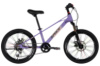 Велосипед MG 20« SPACE KID ALIOTH DD FR рама-11» фіолетовий 2025