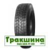 235/75 R17.5 Onyx HO309 143/141J ведуча