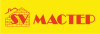 СВ МАСТЕР СВ МАСТЕР