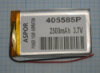 АКБ універсал 4.0*55*85мм Aspor (2500 mAh)