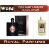 «Black Opium» от Yves Saint Laurent. Духи на разлив Royal Parfums 100 мл