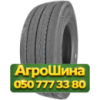 315/70R22.5 HUBTRAC REGIONAL S23 156/150L PR18 Рулевая грузовая шина