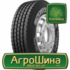 Грузовая шина Starmaxx GC 700 13 R22.5 156/150K