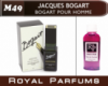 Духи на разлив Royal Parfums 100 мл Jacques Bogart «Bogart»