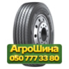 8.50R17.5 Hankook AH35 121/120L PR12 Рулевая грузовая шина