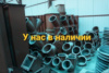 Делитель потока самотечный