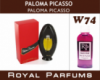 Духи на разлив Royal Parfums 200 мл Paloma Picasso «Paloma Picasso» (Палома Пикассо)